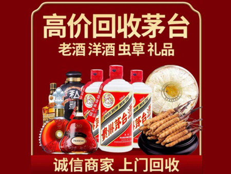 ​马龙名酒回收多少钱？